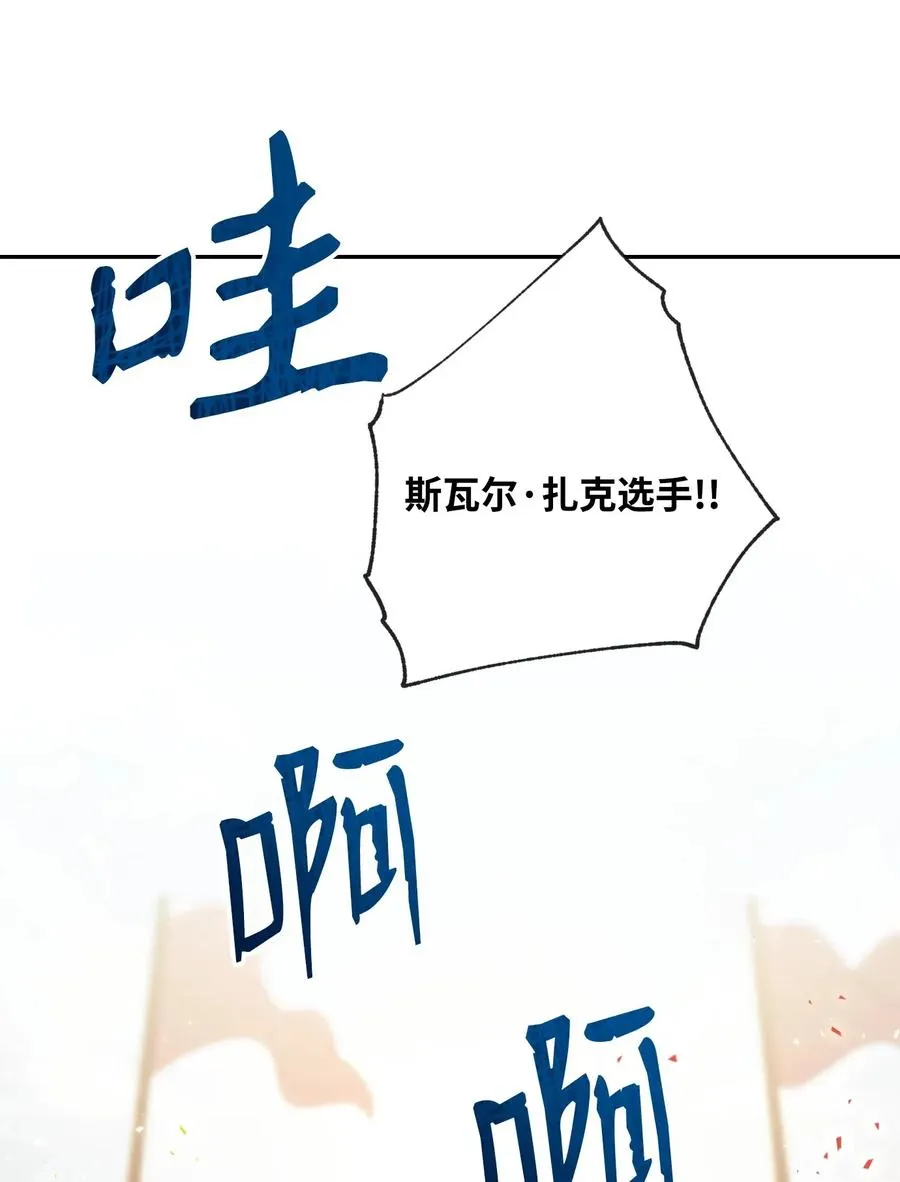 39 剑气 第71页