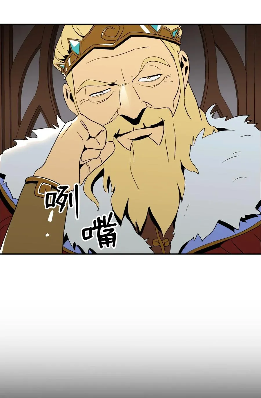 40 领主的邀请 第12页