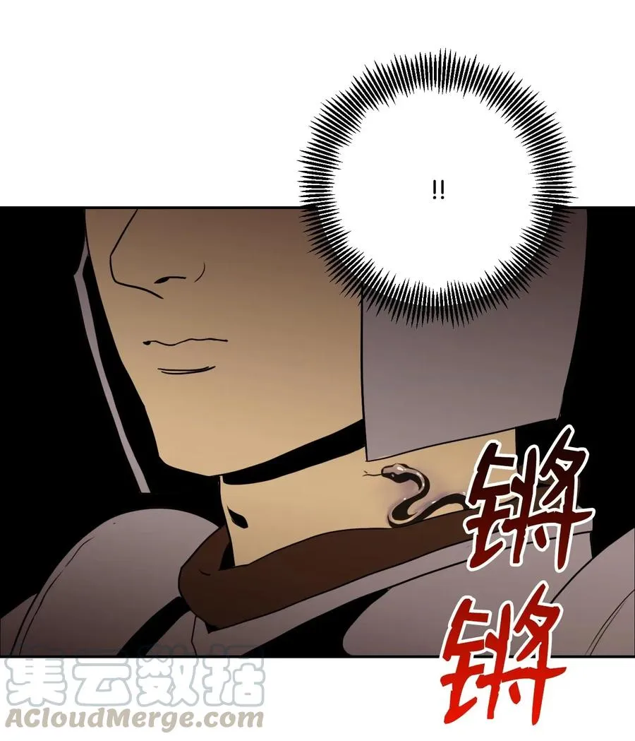 40 领主的邀请 第17页