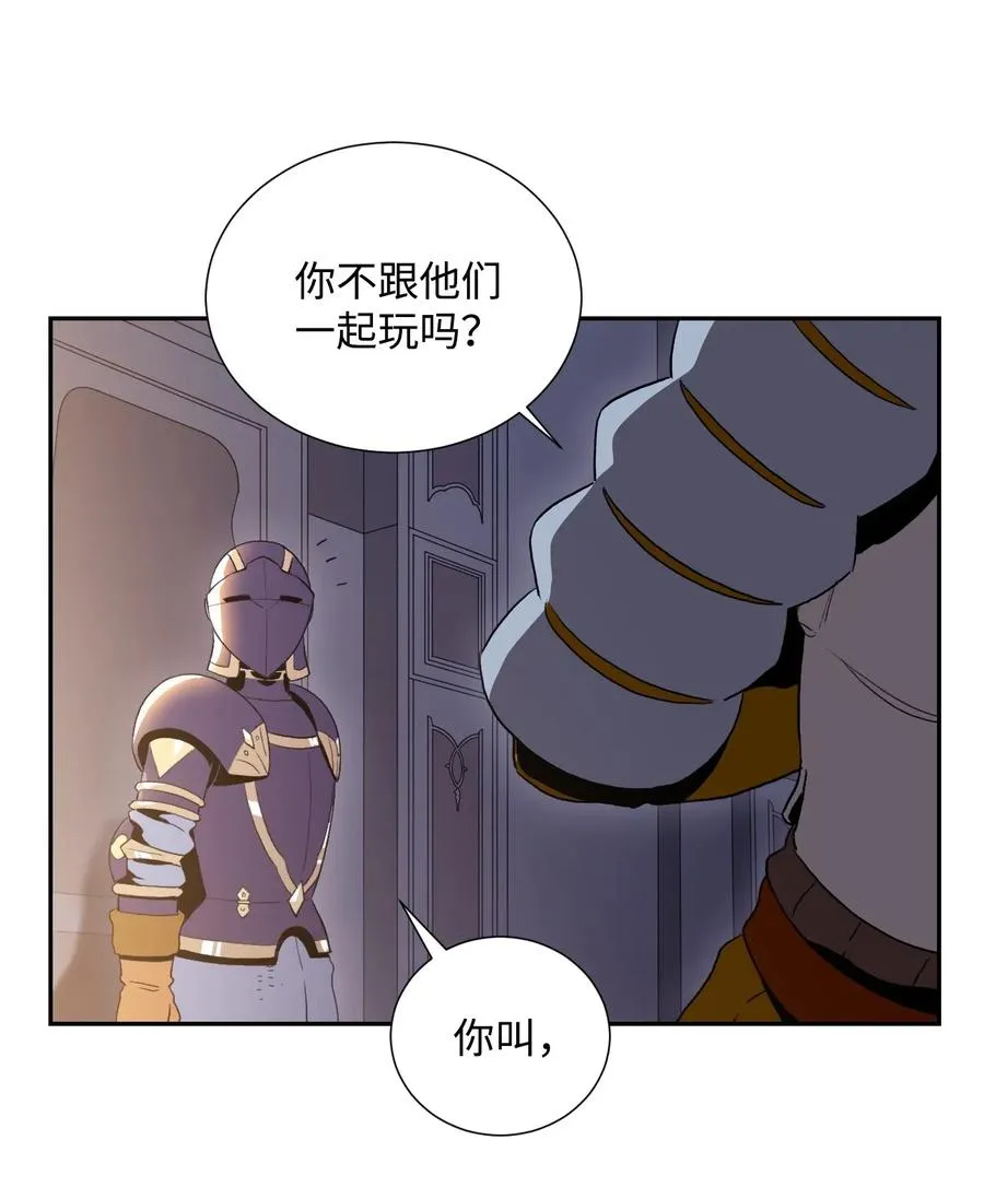 40 领主的邀请 第51页