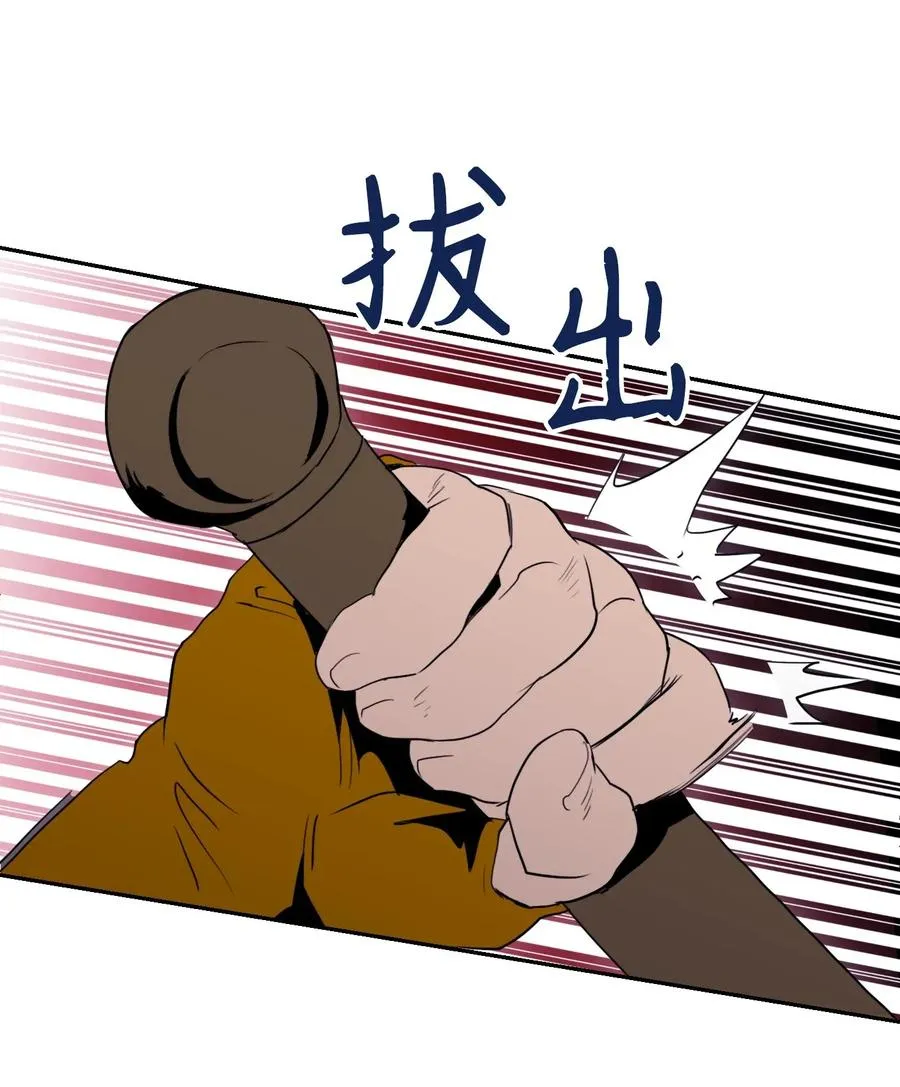 40 领主的邀请 第59页