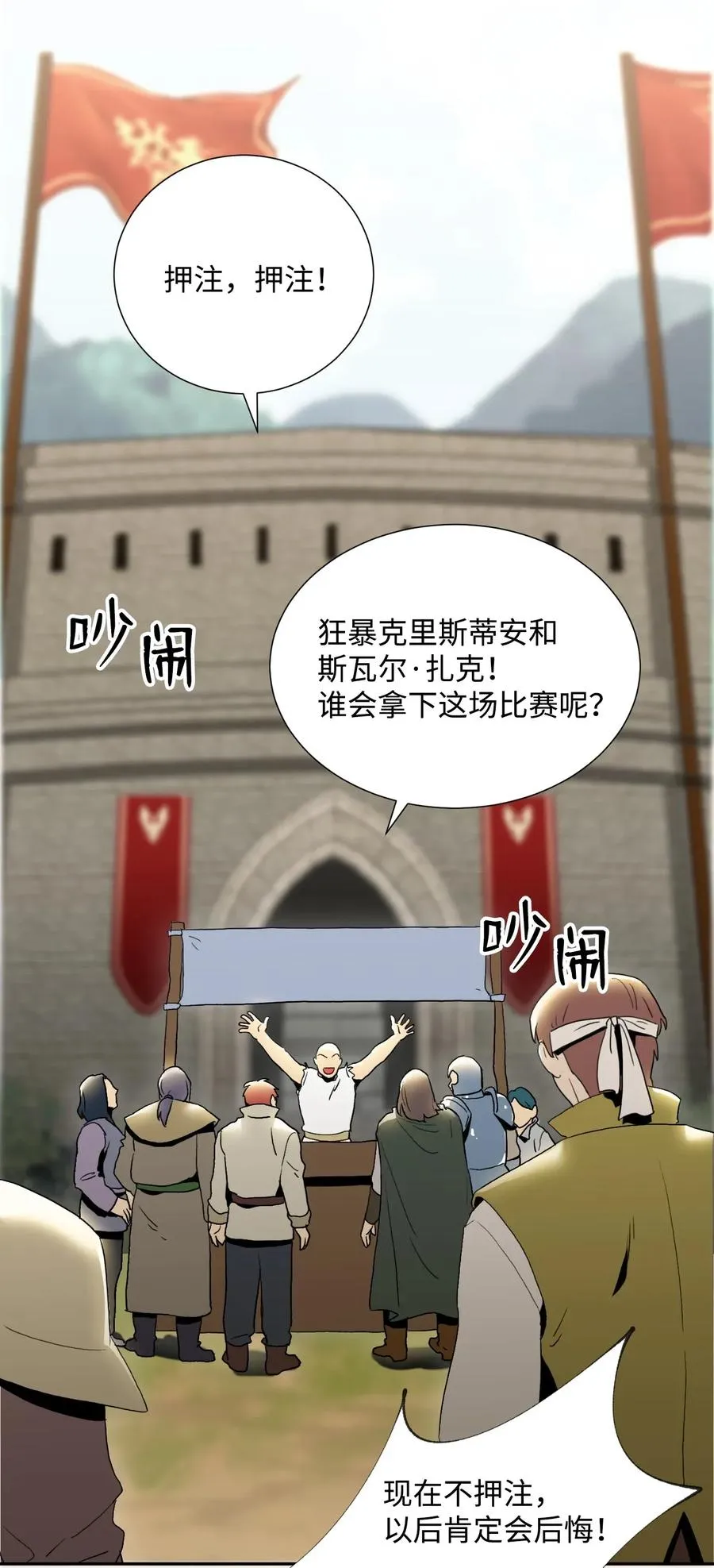 41 意外身份 第2页