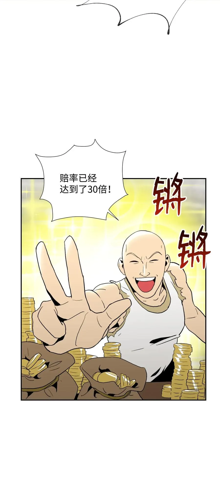41 意外身份 第3页