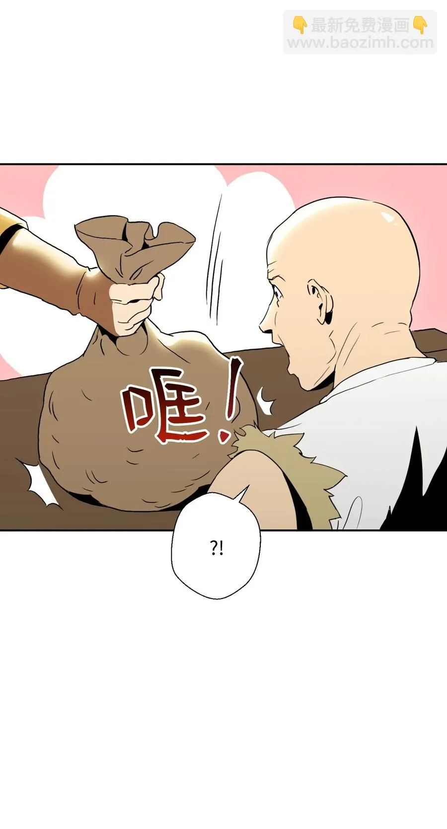 41 意外身份 第4页