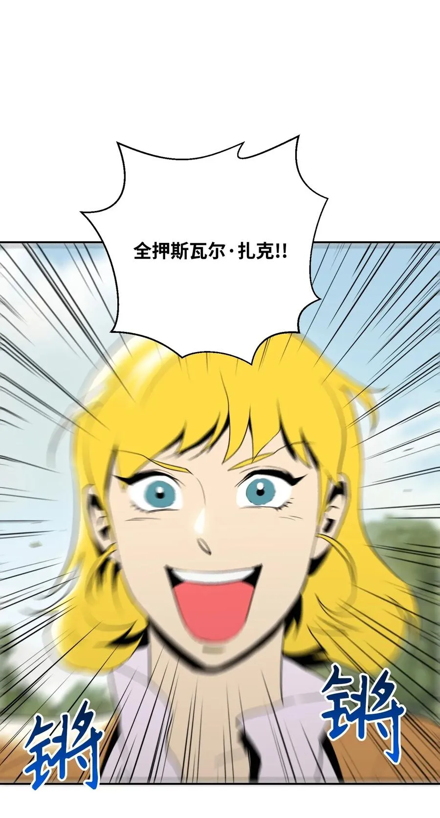 41 意外身份 第6页