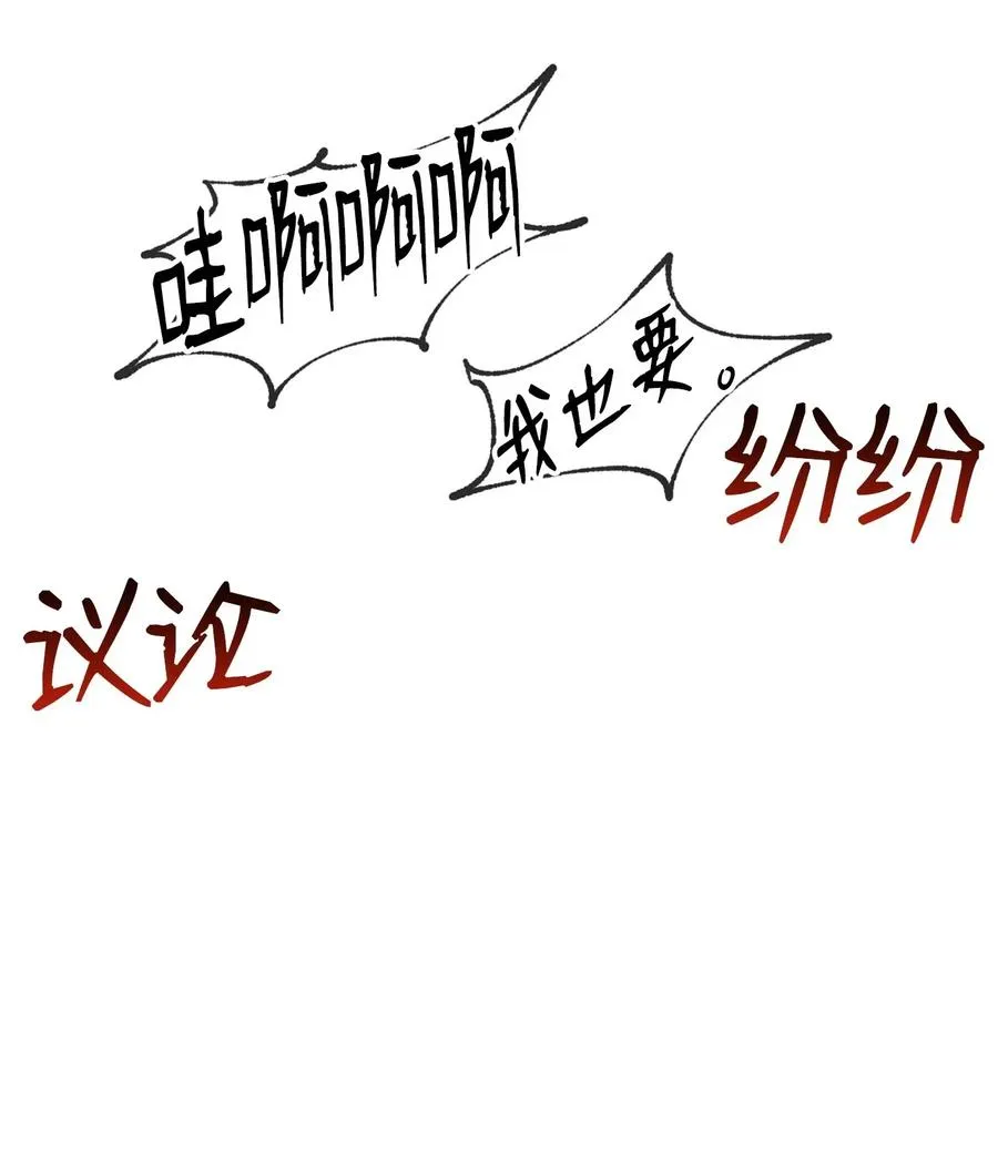 41 意外身份 第7页