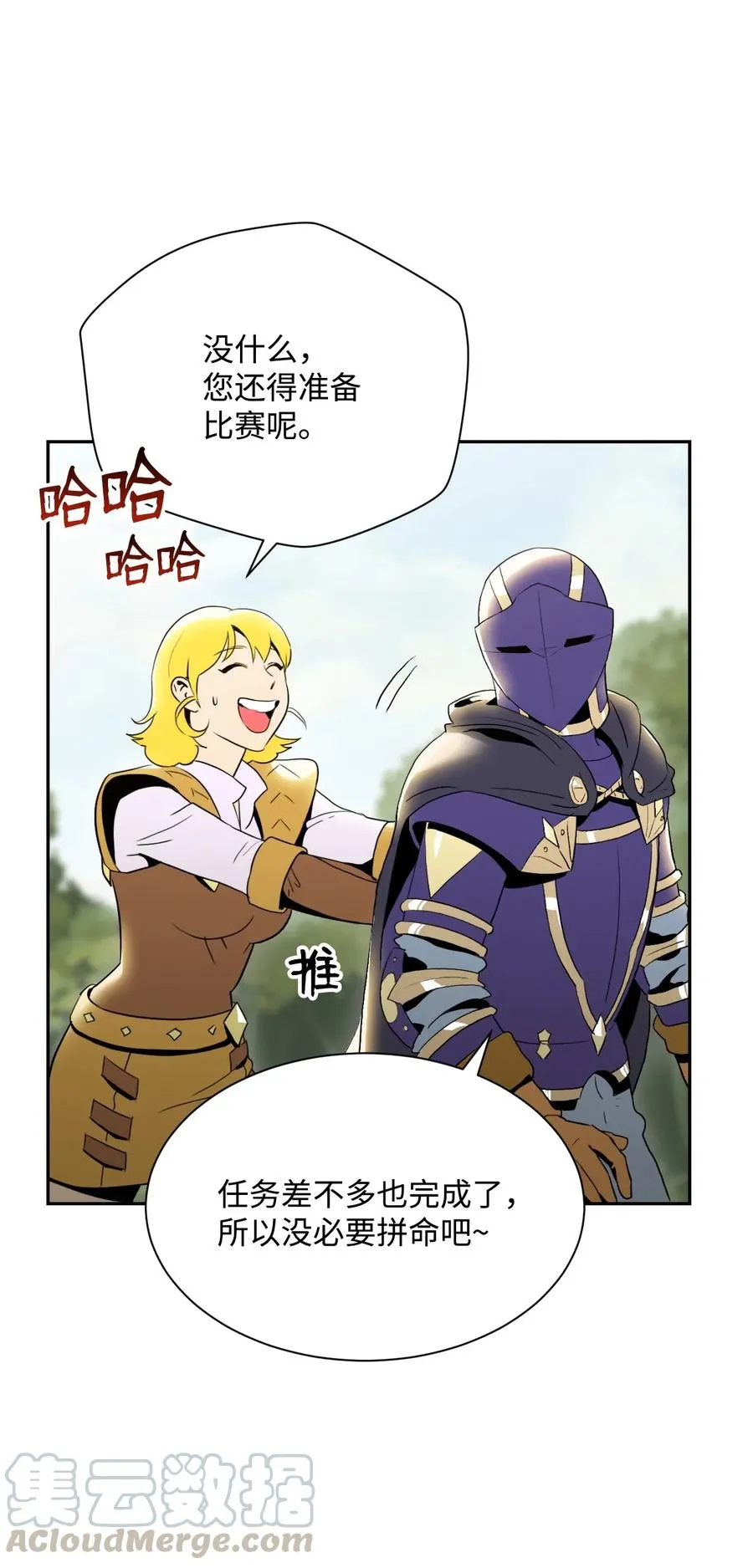 41 意外身份 第9页