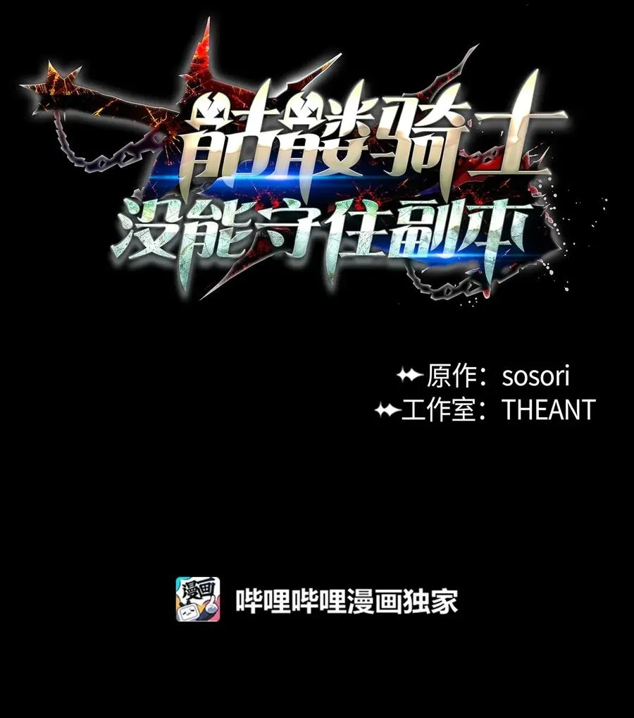 41 意外身份 第12页