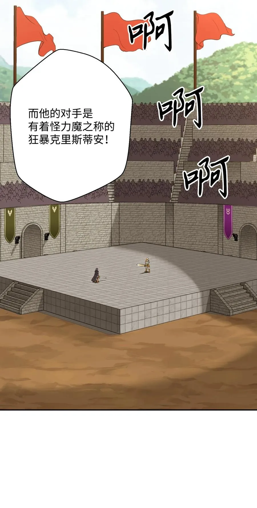 41 意外身份 第15页