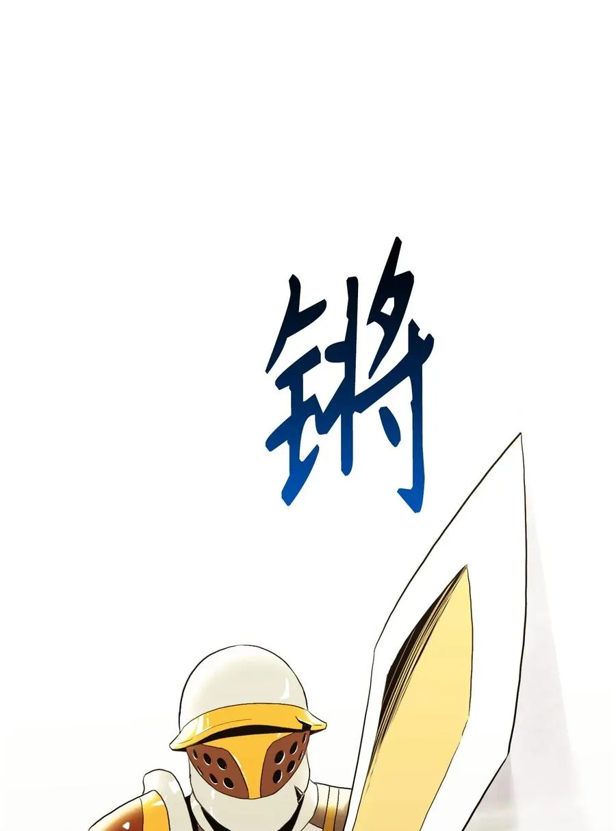 41 意外身份 第16页