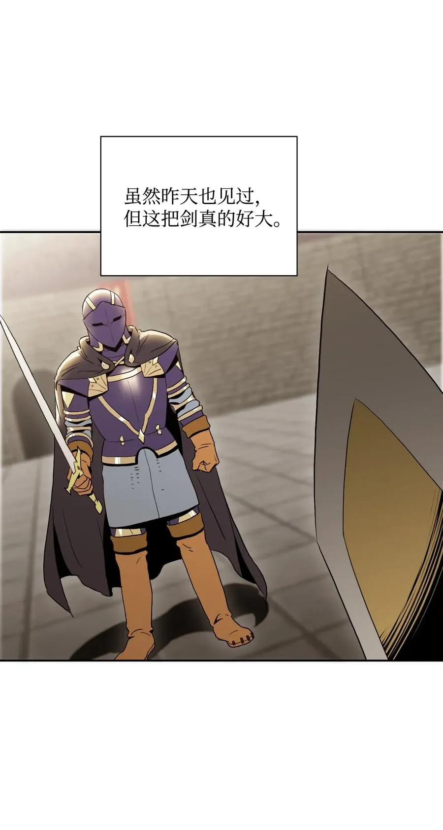 41 意外身份 第18页