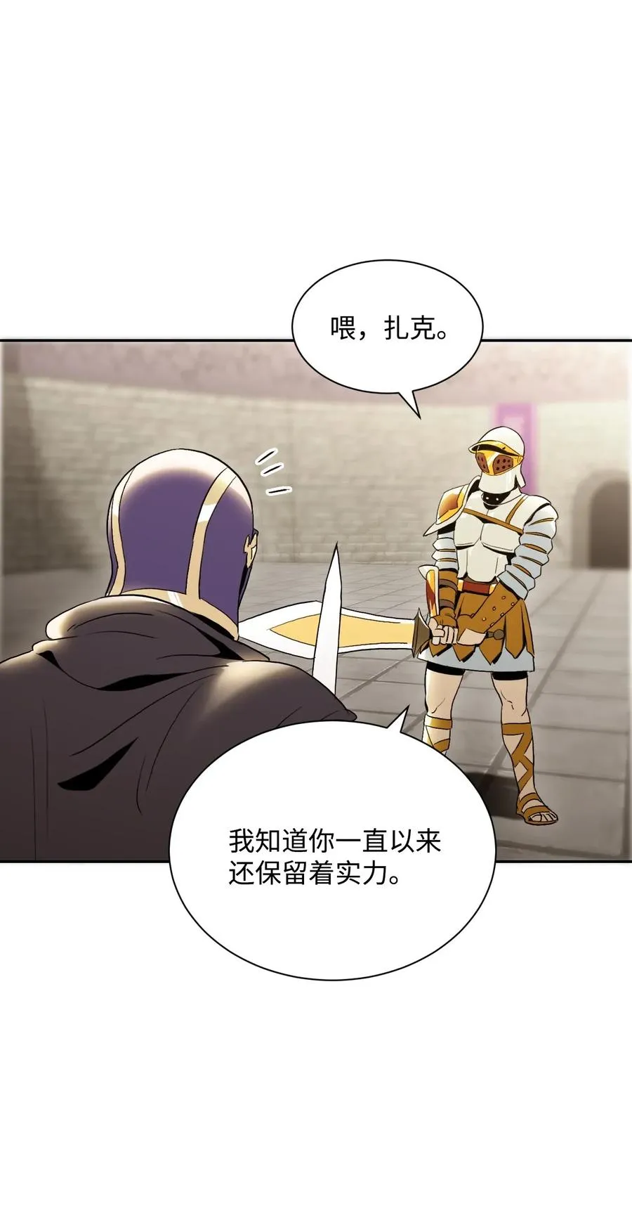 41 意外身份 第20页