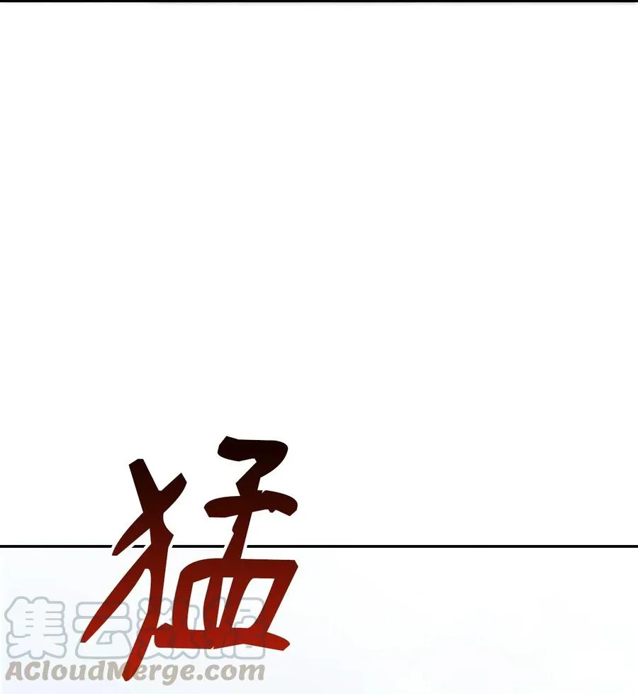 41 意外身份 第25页