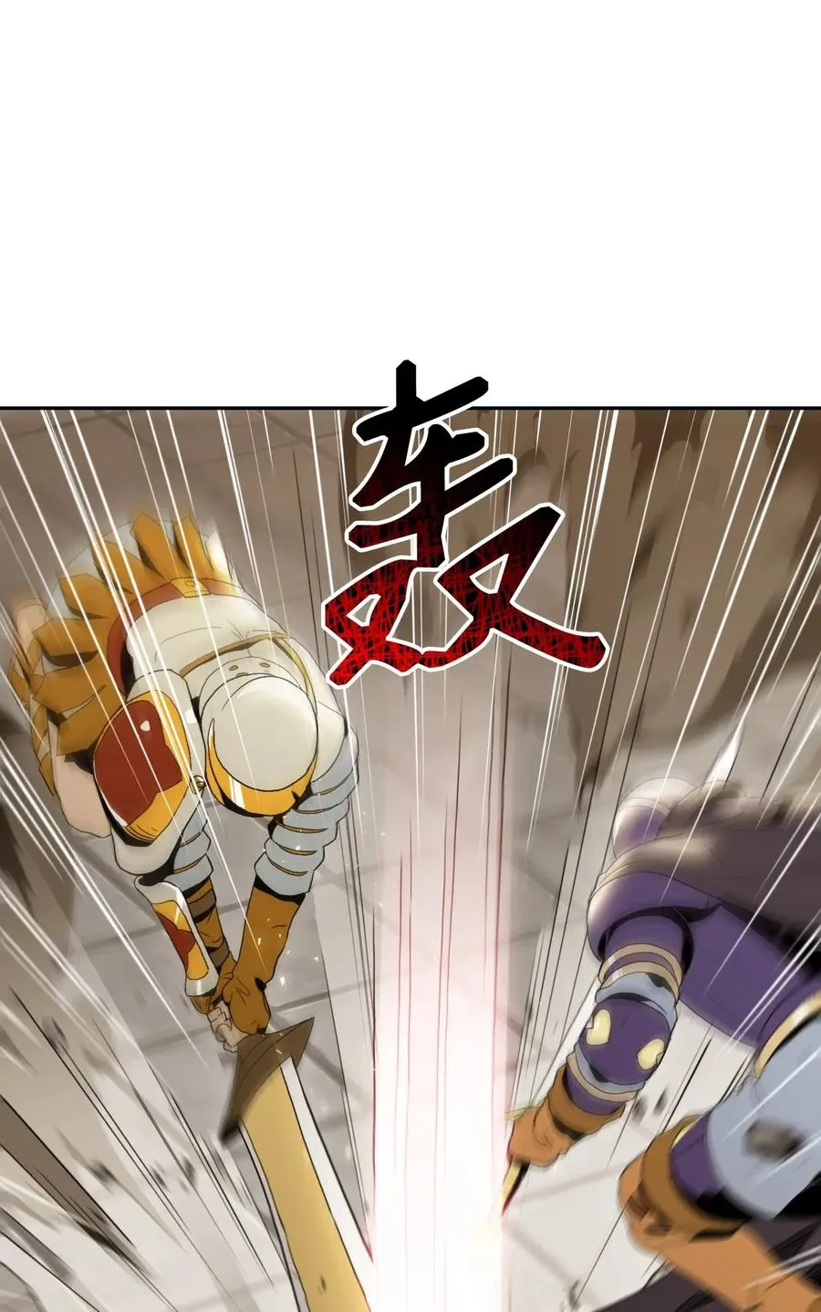 41 意外身份 第28页