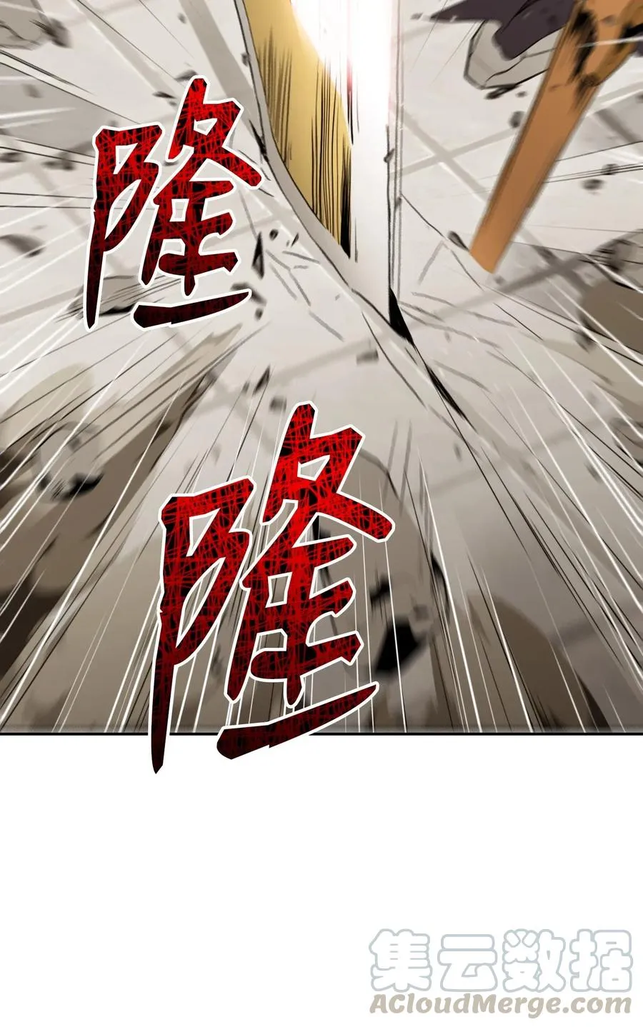 41 意外身份 第29页