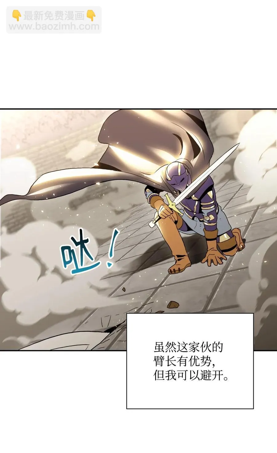 41 意外身份 第30页