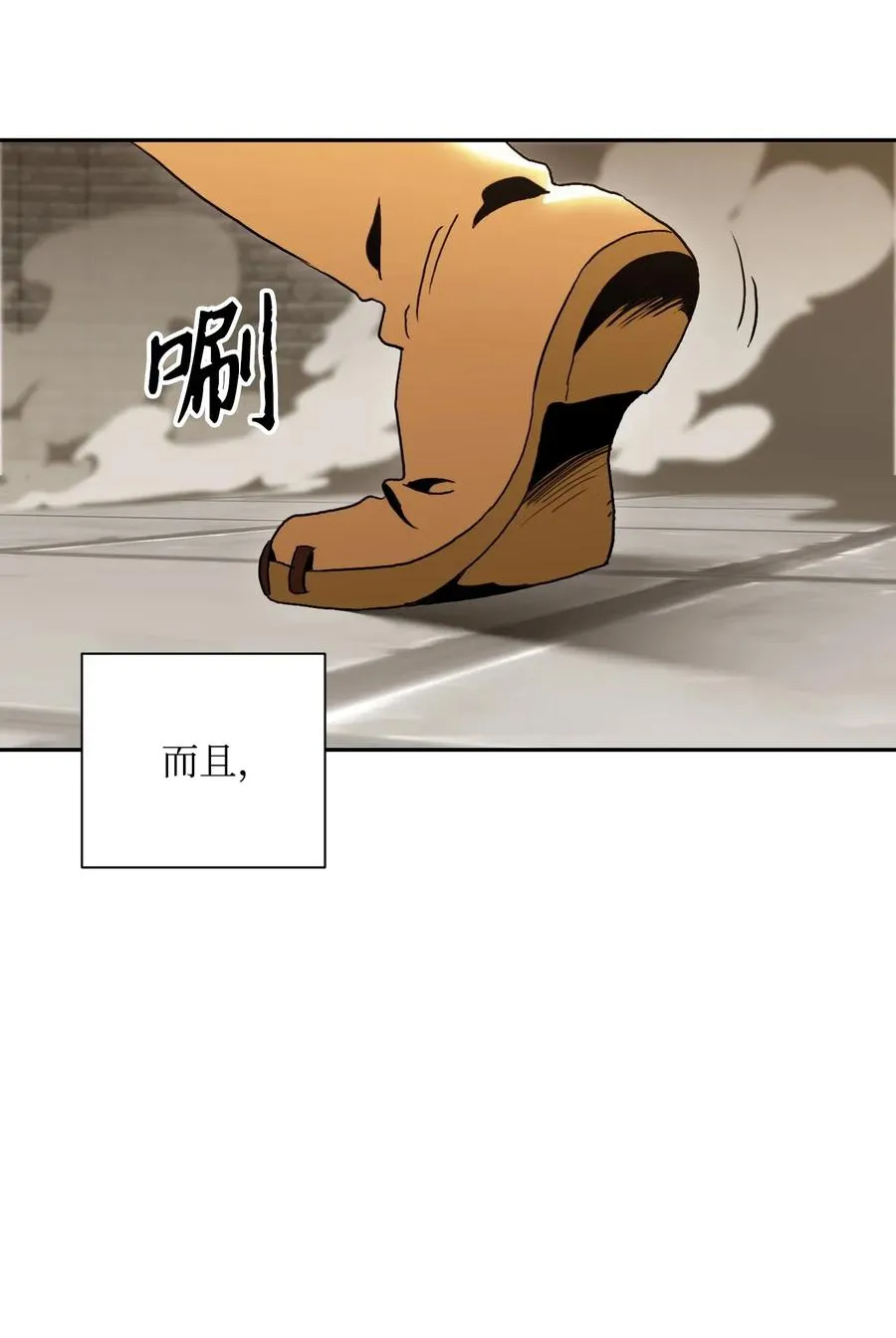 41 意外身份 第31页