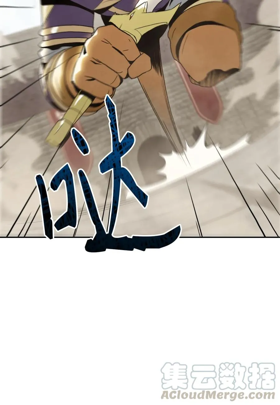 41 意外身份 第33页