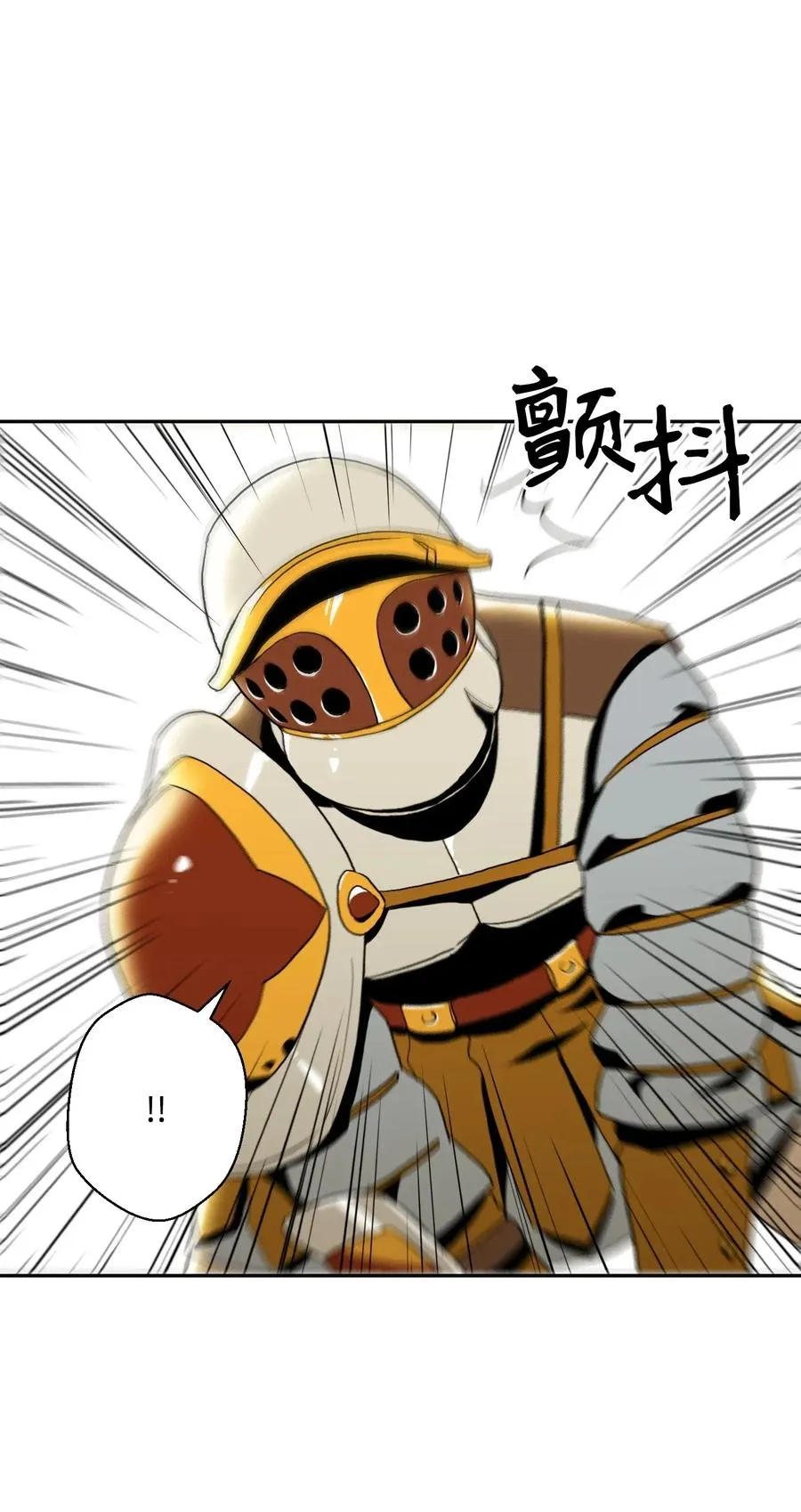 41 意外身份 第34页