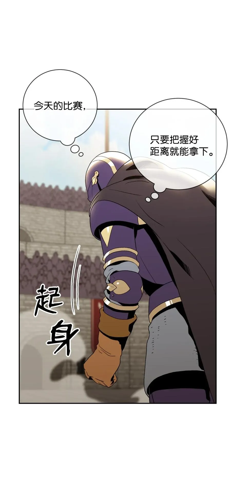 41 意外身份 第38页