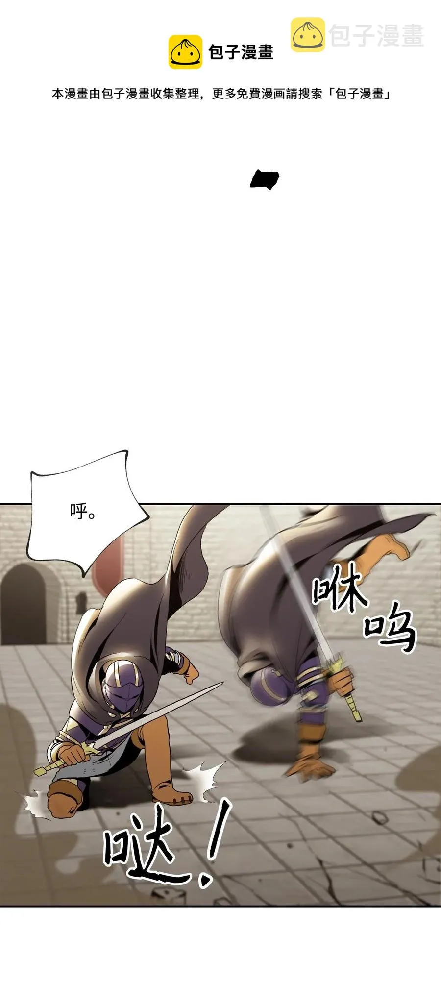 41 意外身份 第42页