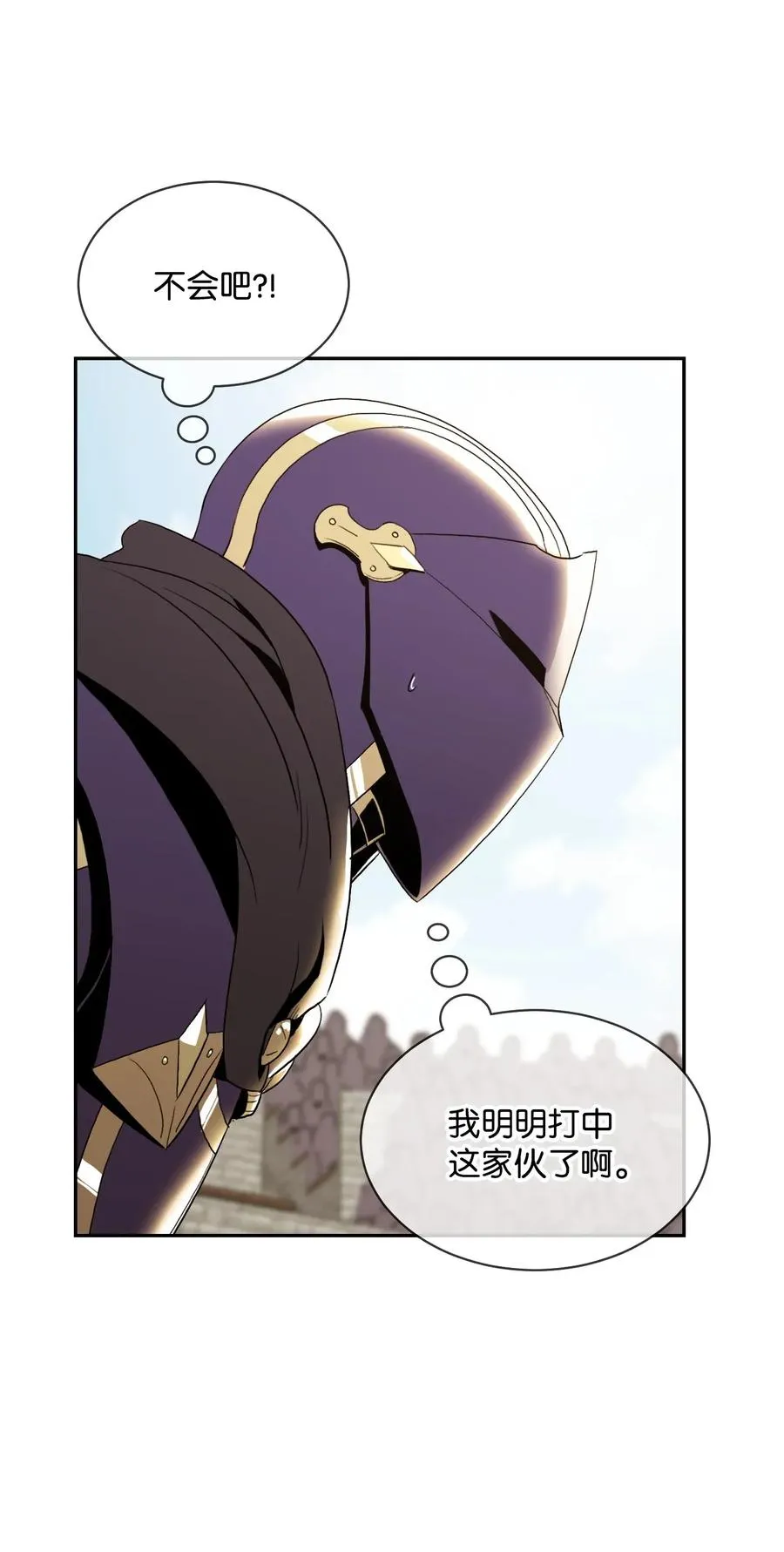 41 意外身份 第43页