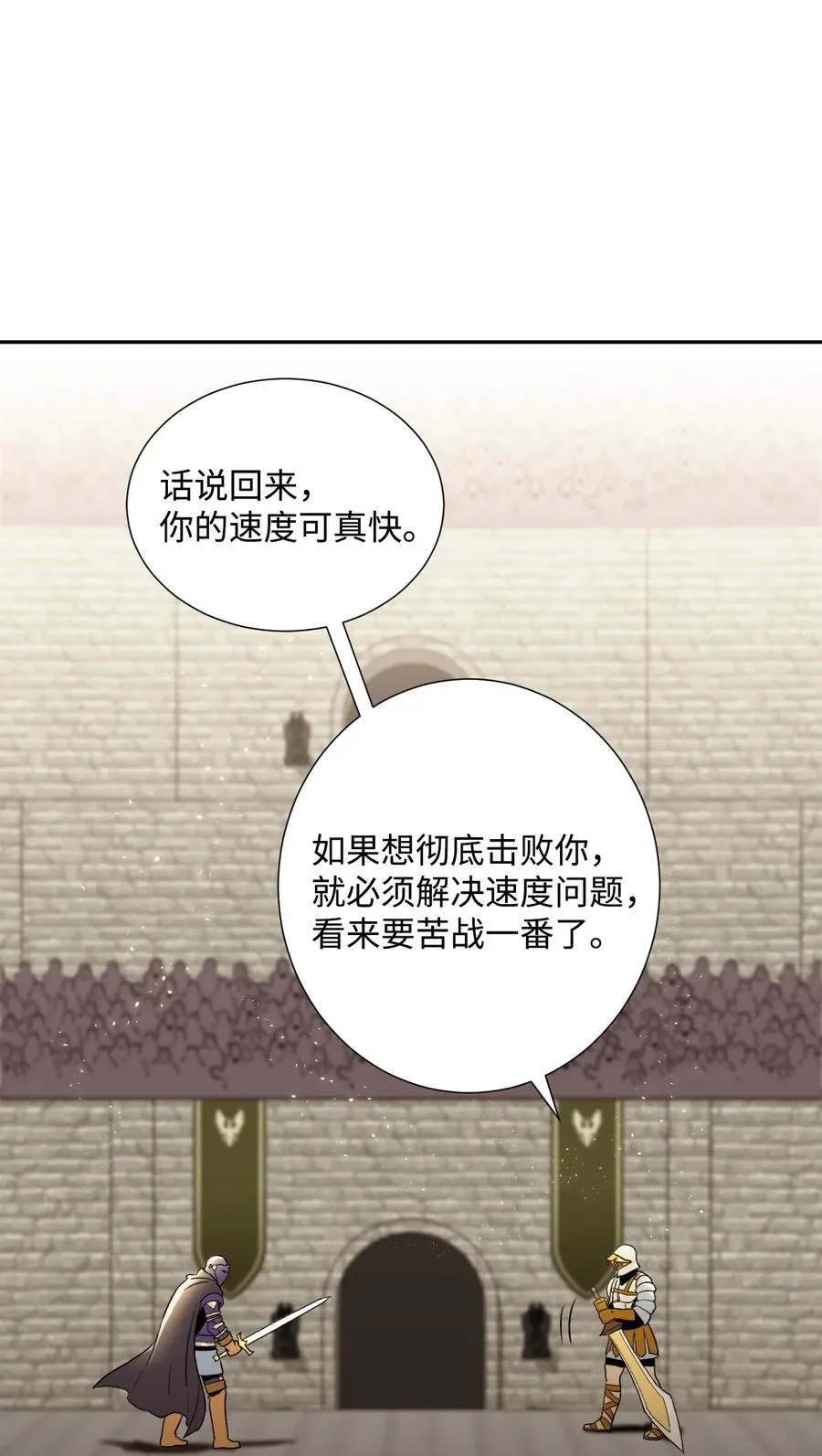 41 意外身份 第46页