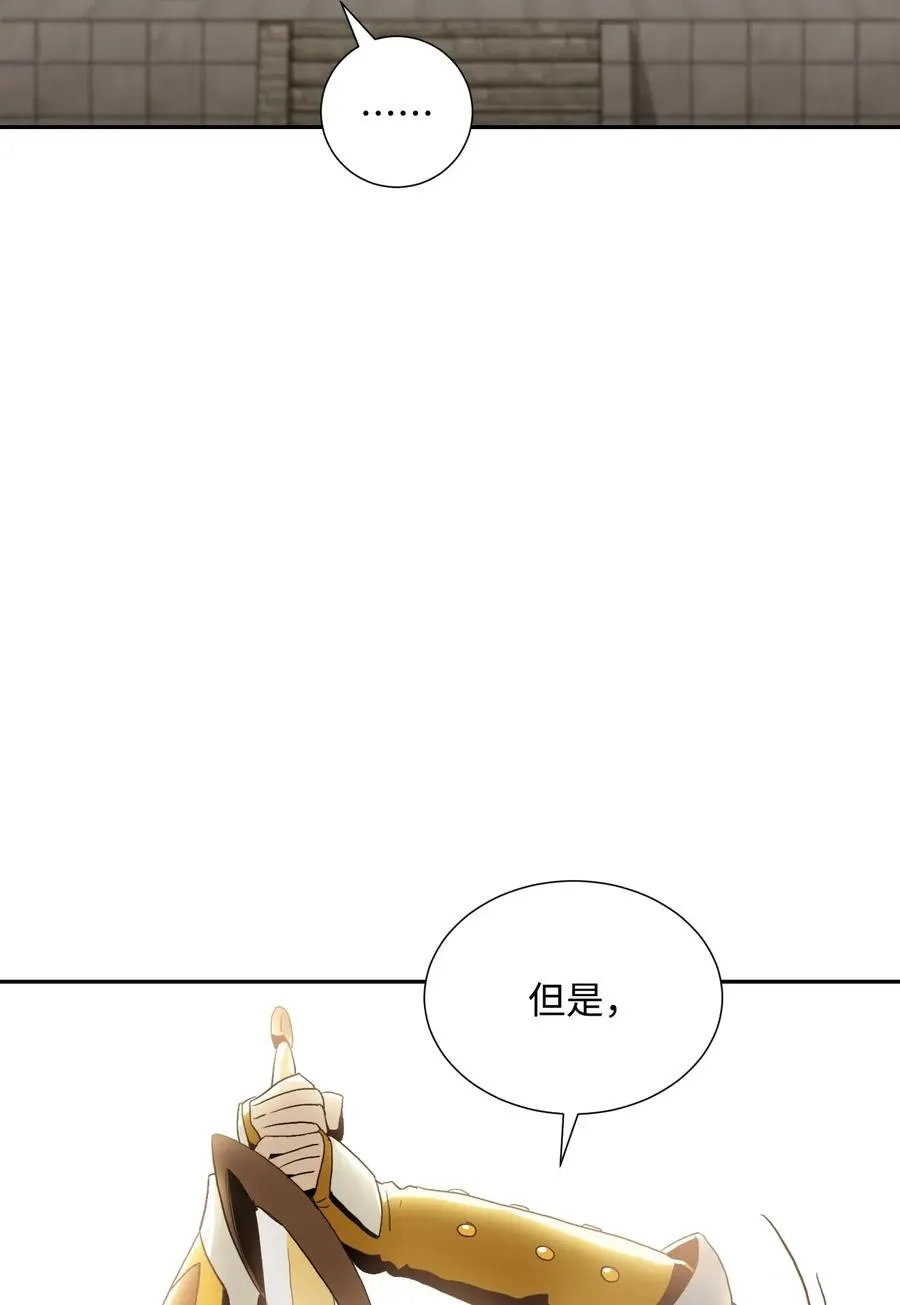 41 意外身份 第47页