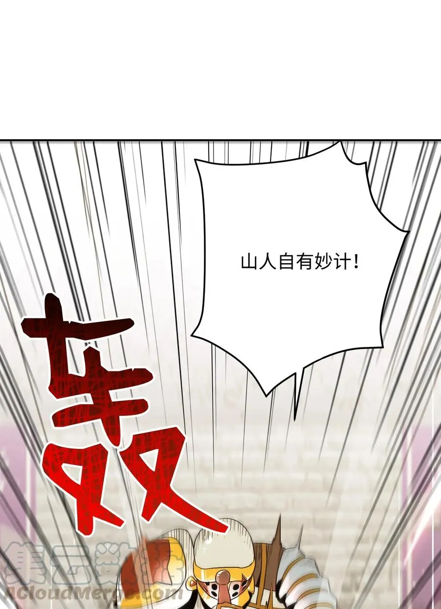 41 意外身份 第49页