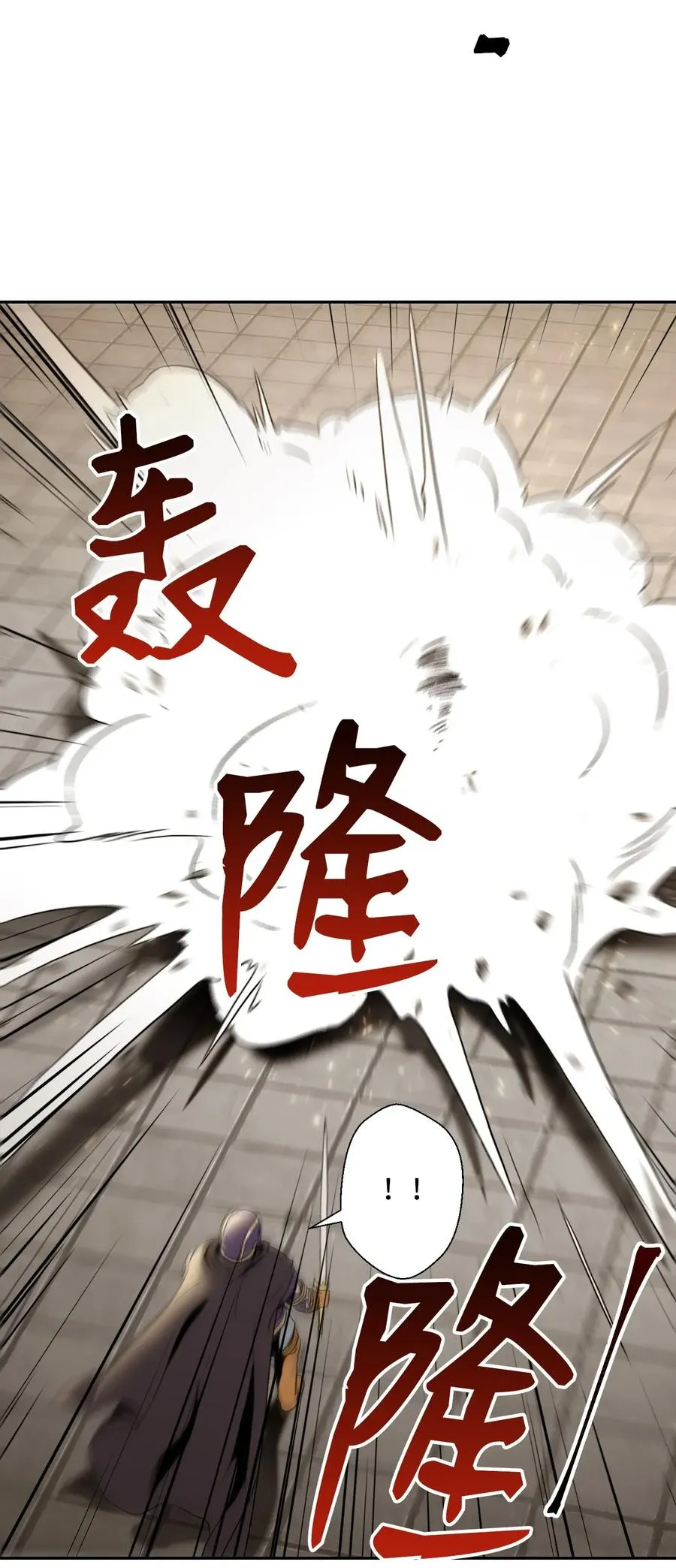 41 意外身份 第51页