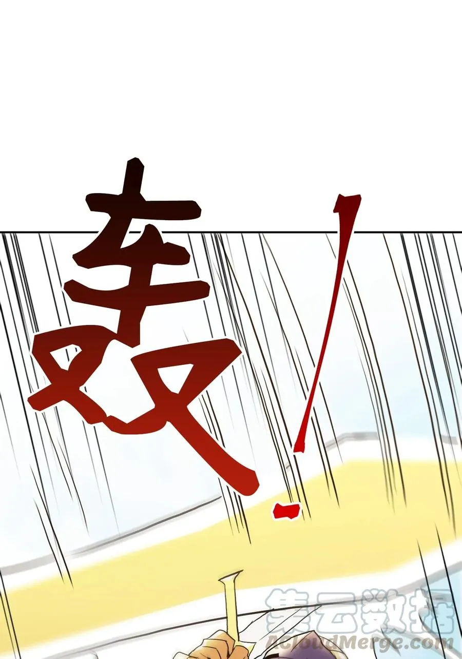 41 意外身份 第57页