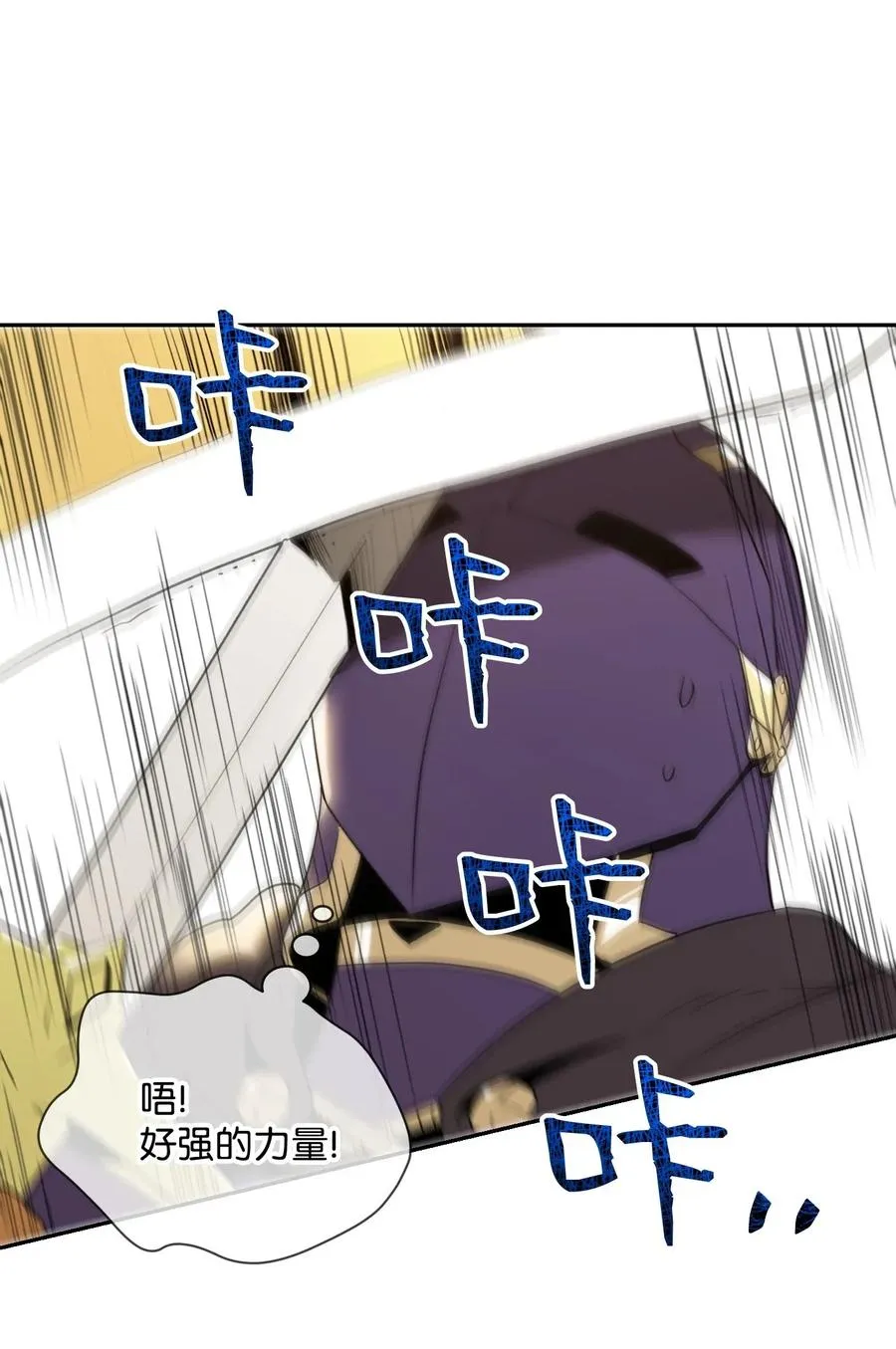 41 意外身份 第59页
