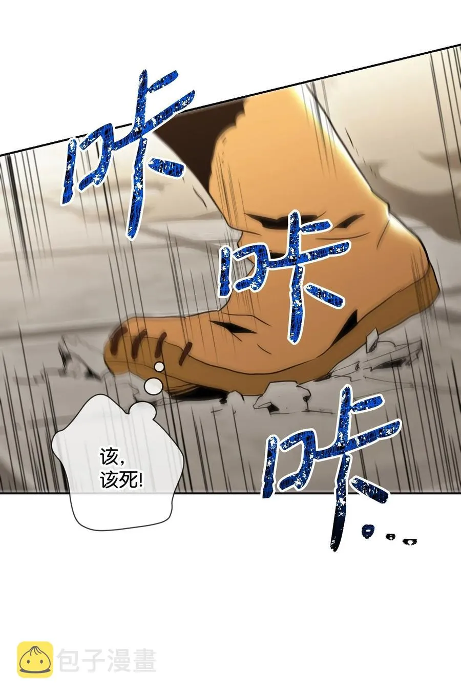 41 意外身份 第60页