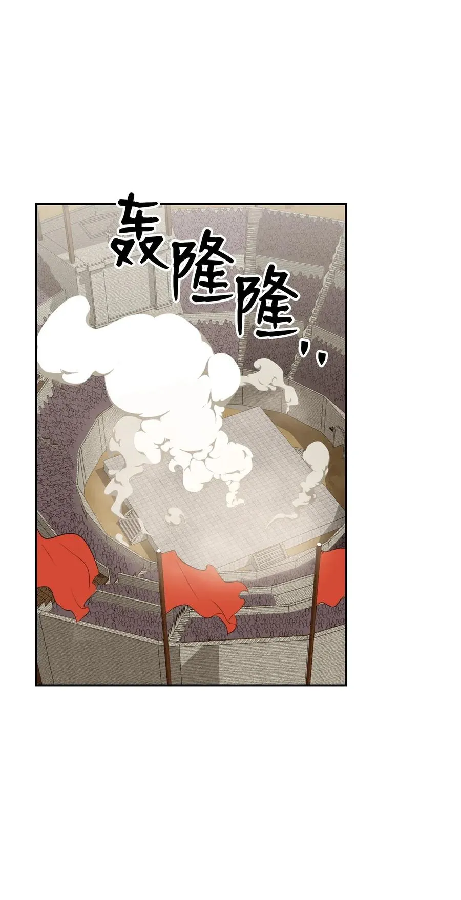 41 意外身份 第63页