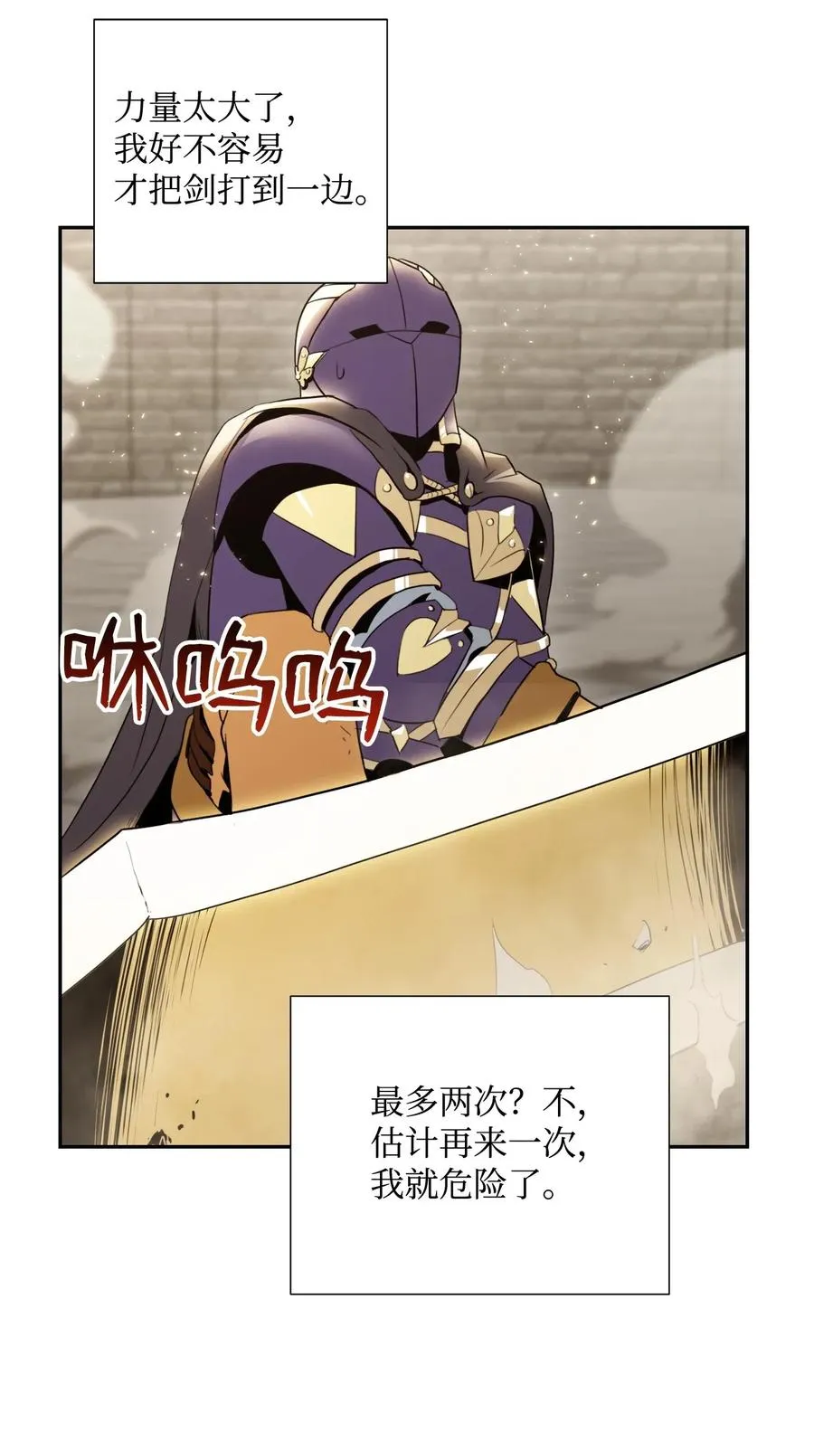 41 意外身份 第66页