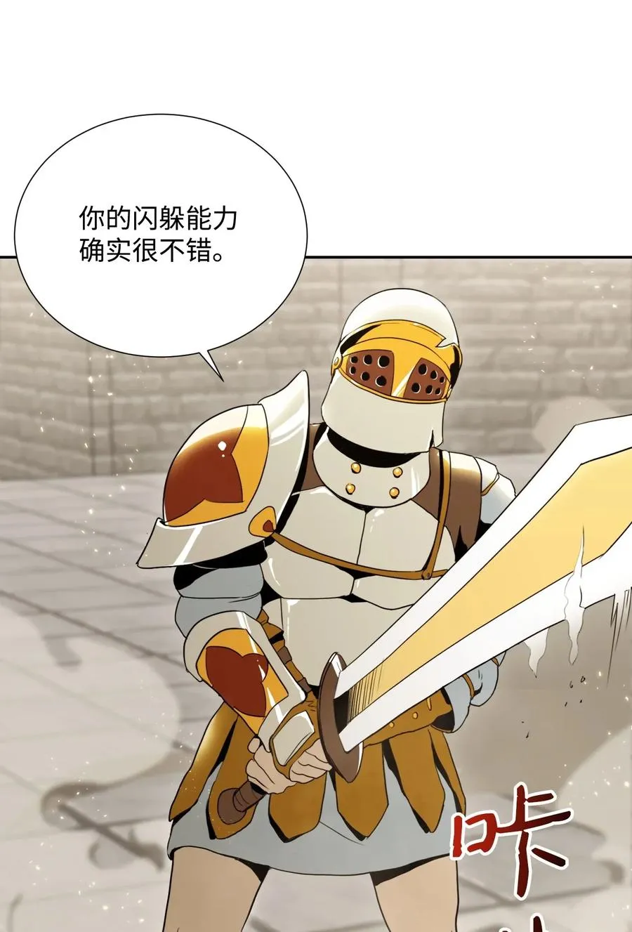 41 意外身份 第67页