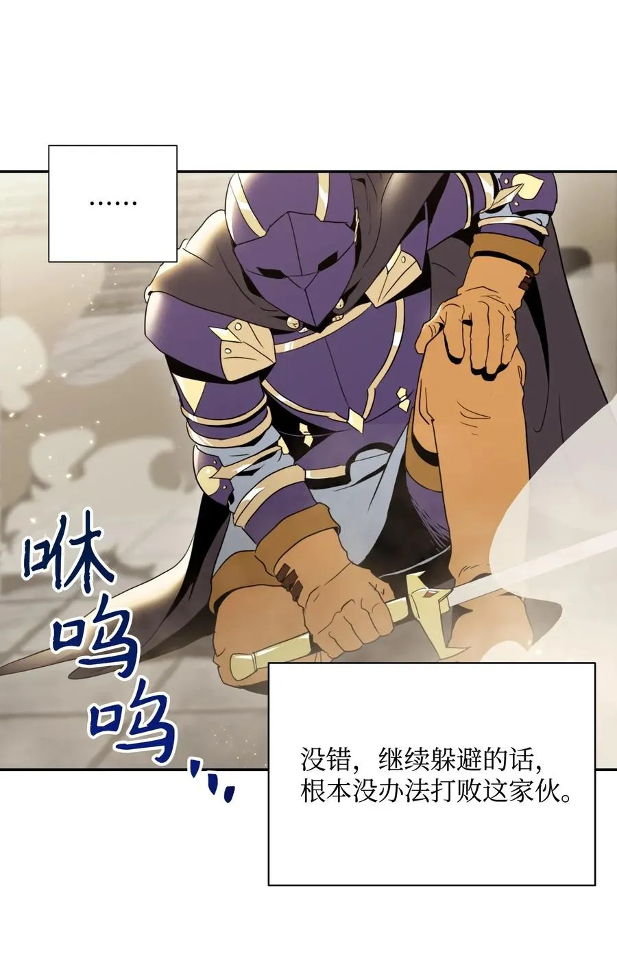 41 意外身份 第70页