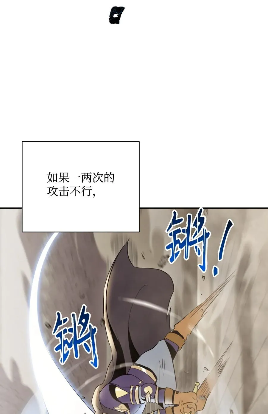 41 意外身份 第75页