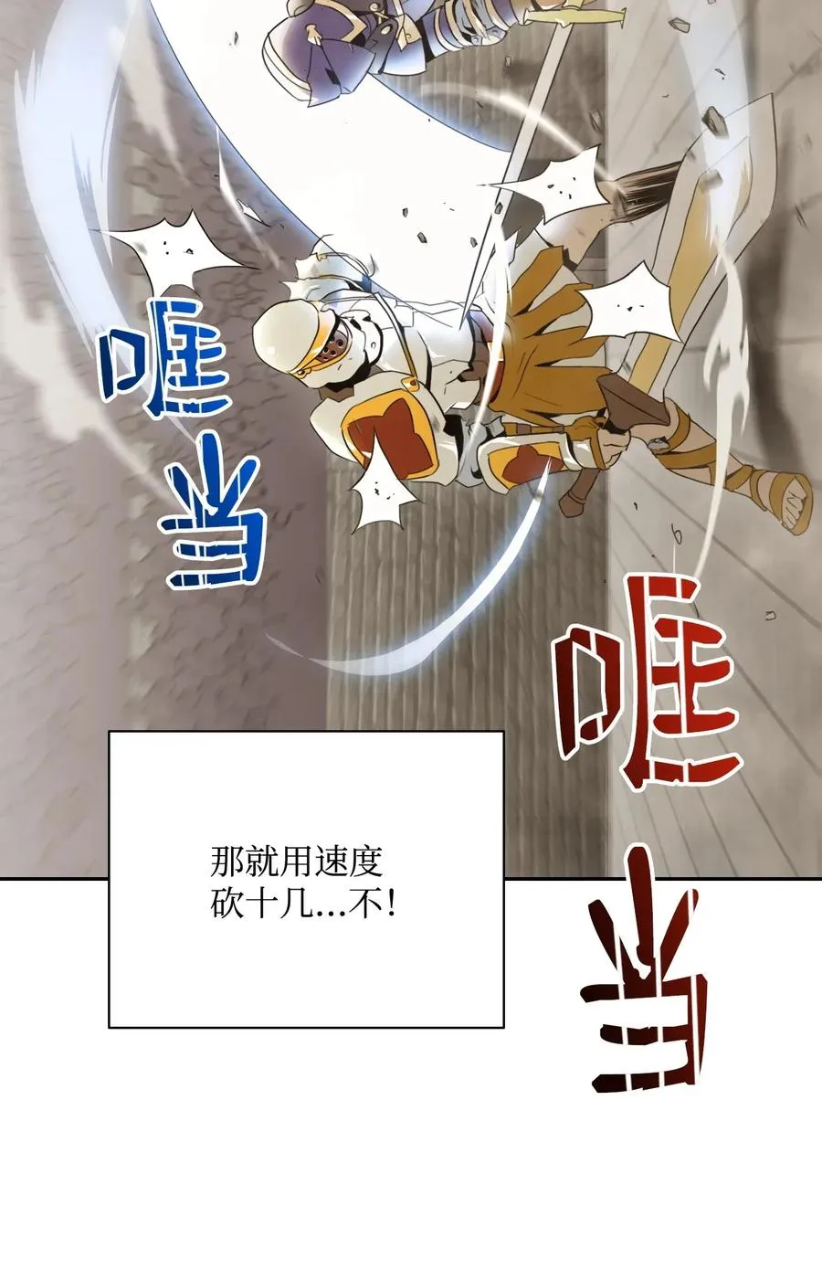 41 意外身份 第76页