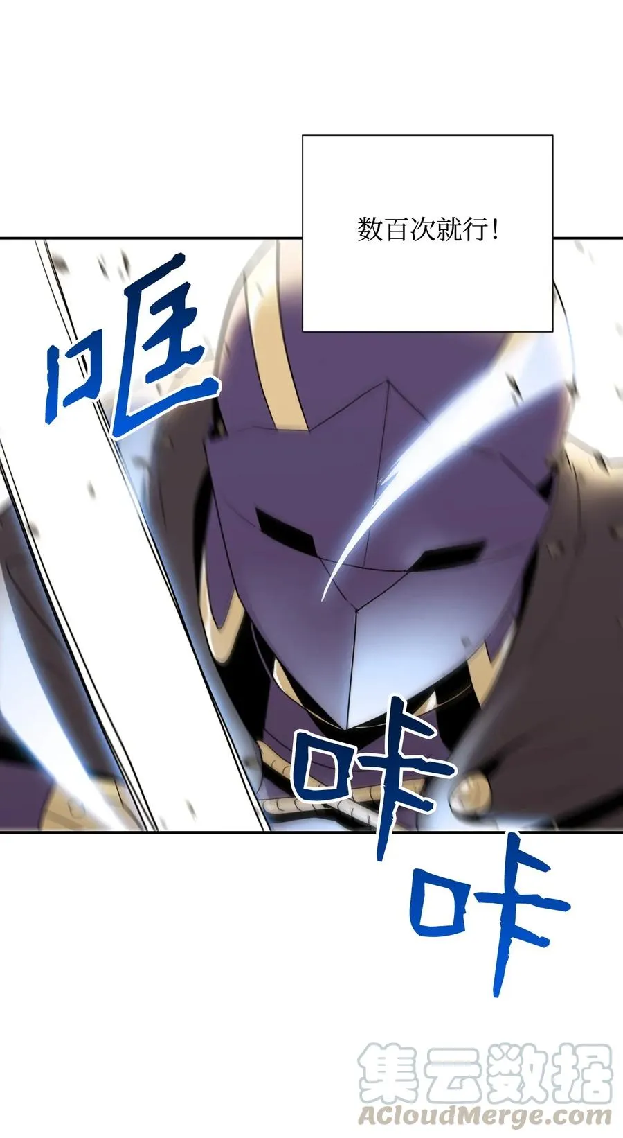 41 意外身份 第77页