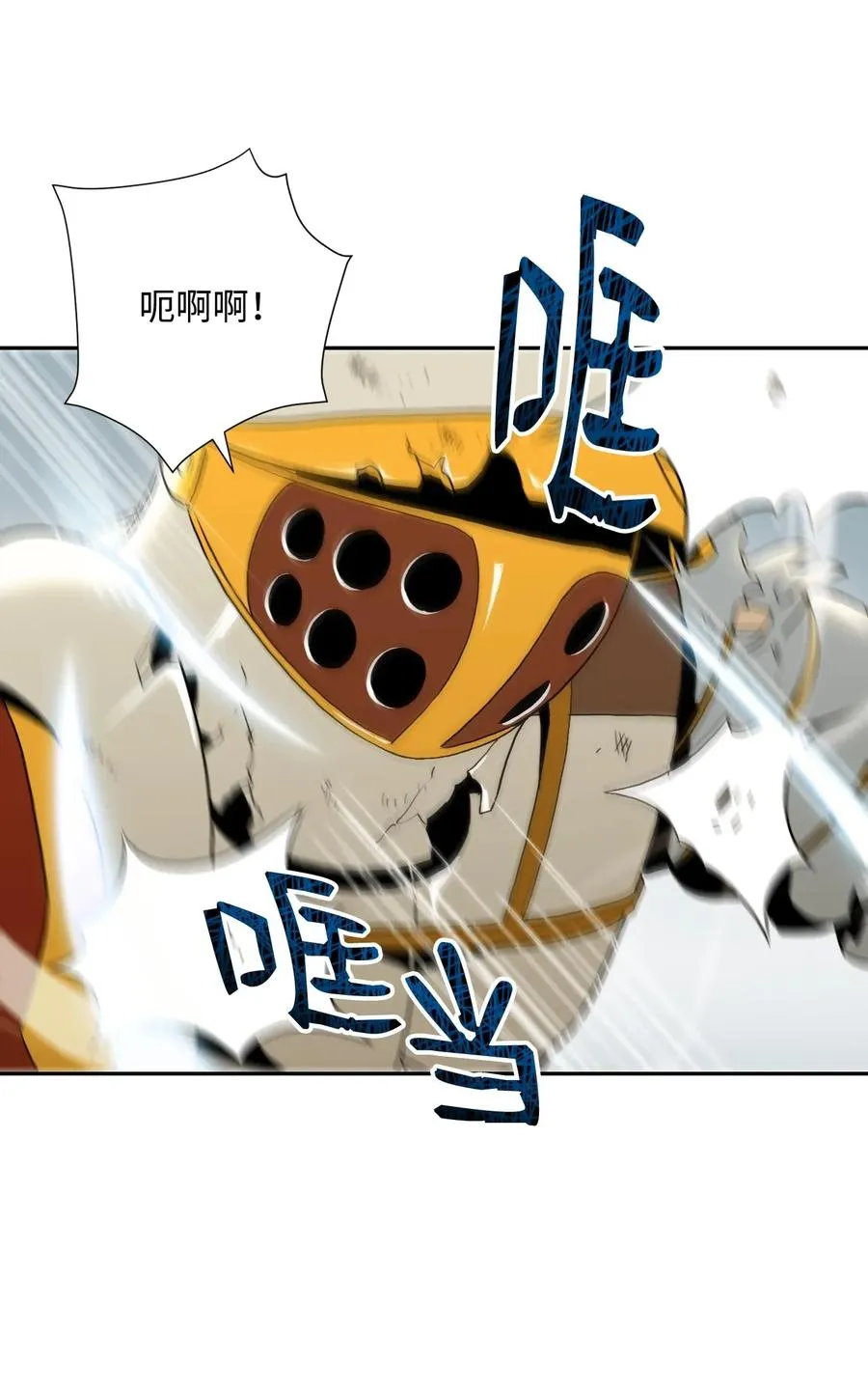 41 意外身份 第78页