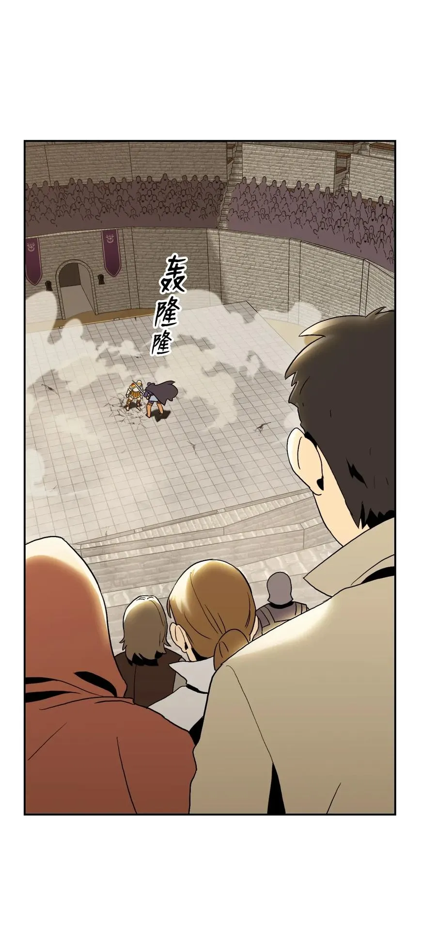 41 意外身份 第82页