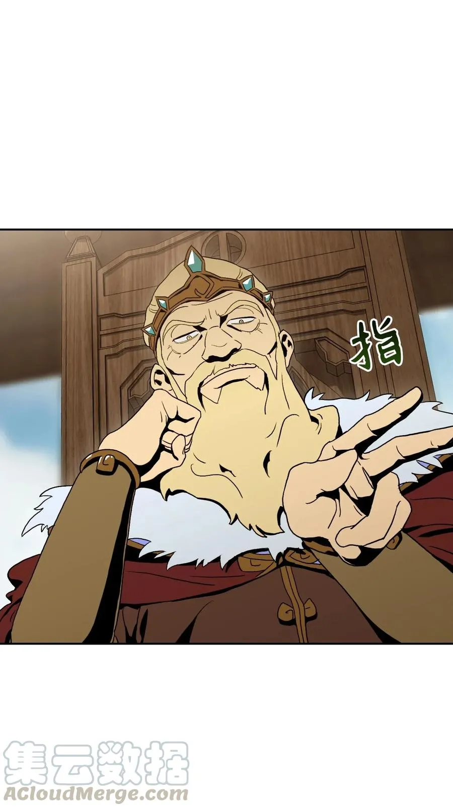 42 奋战到底 第21页