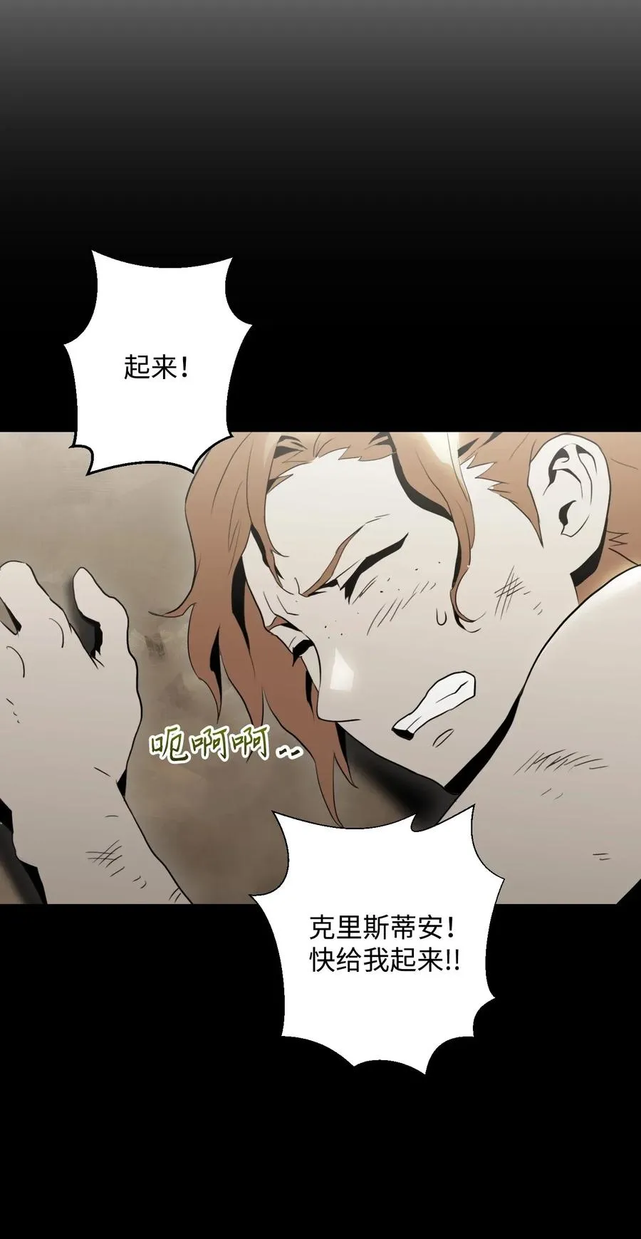 42 奋战到底 第46页