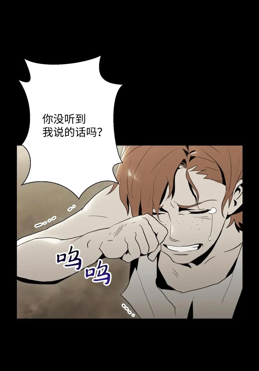 42 奋战到底 第51页