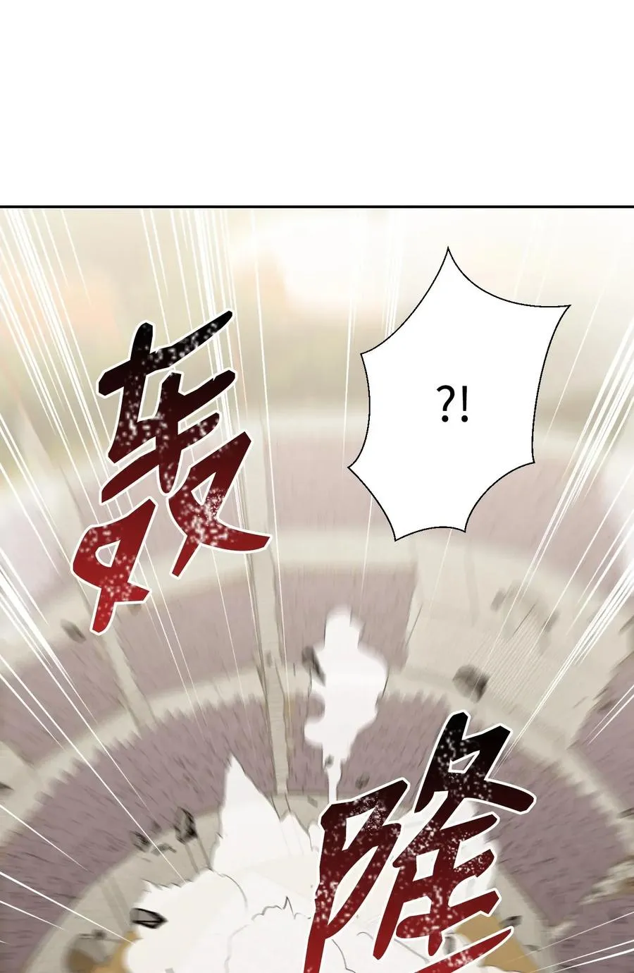 42 奋战到底 第62页