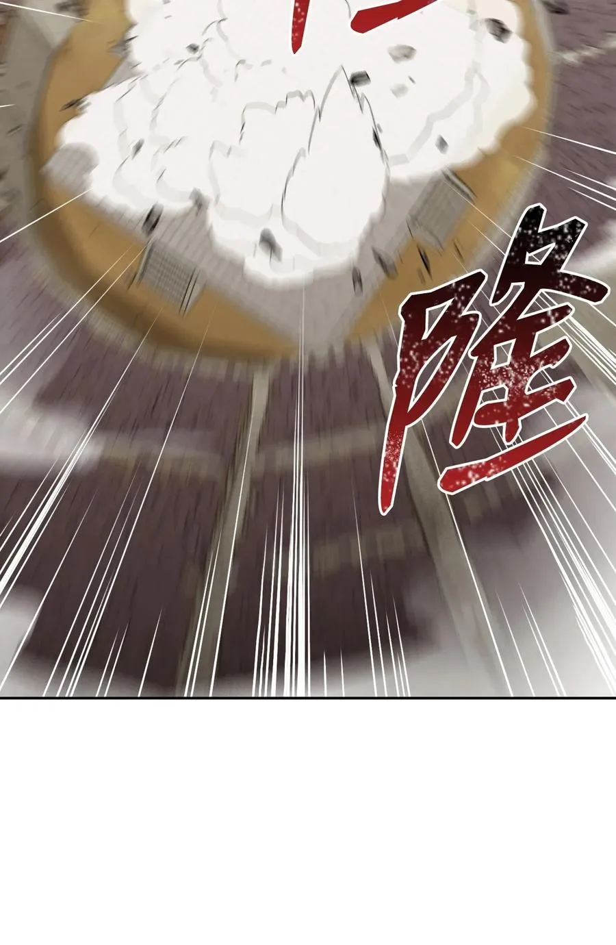 42 奋战到底 第63页