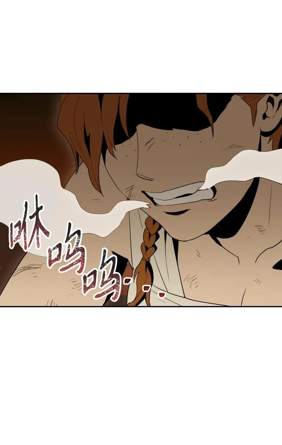 42 奋战到底 第67页