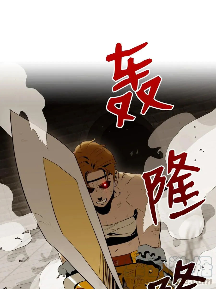 42 奋战到底 第69页