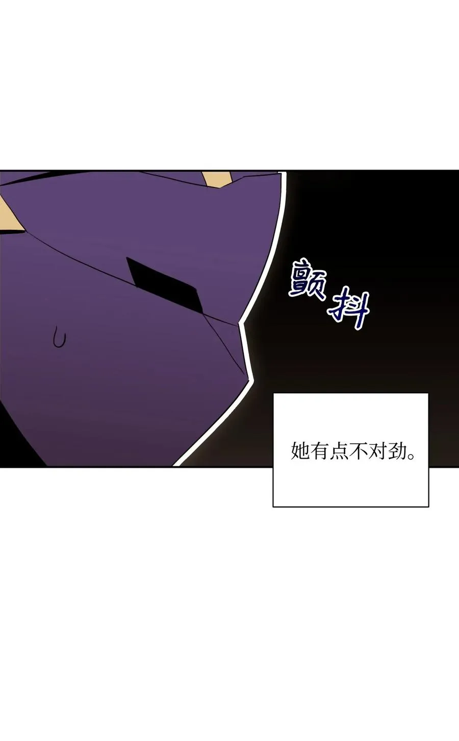 42 奋战到底 第71页